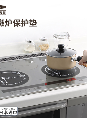 日本toyal东洋铝电磁炉保护垫底部专用防滑导热防油污面板防护垫