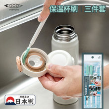 日本mameita保温杯盖刷缝隙清洁儿童水壶胶圈小刷子凹槽去渍神器