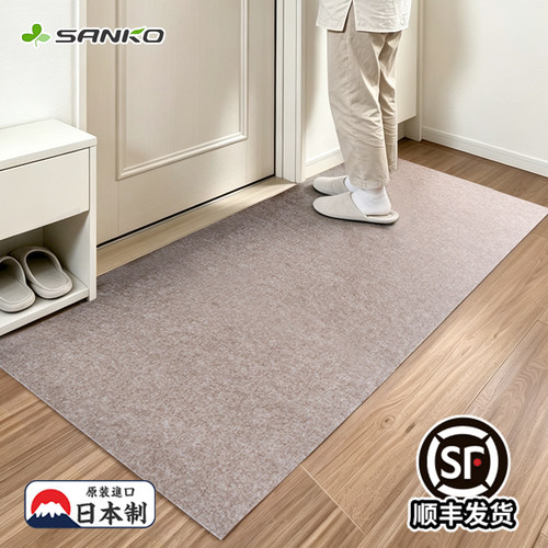 日本SANKO入户门地垫脚垫超薄