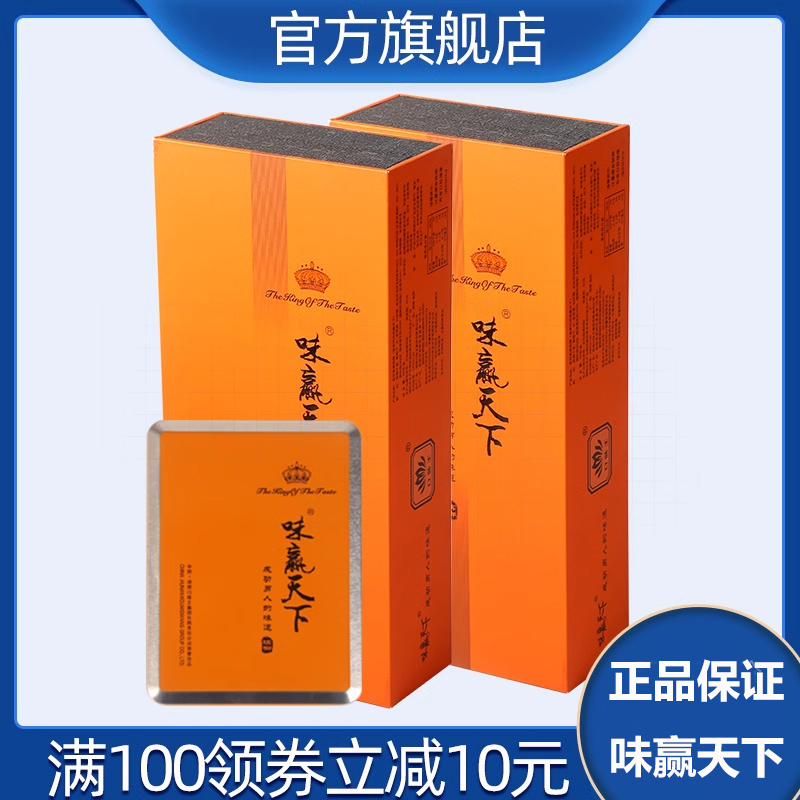 湖南青果礼盒装口味王槟榔包邮