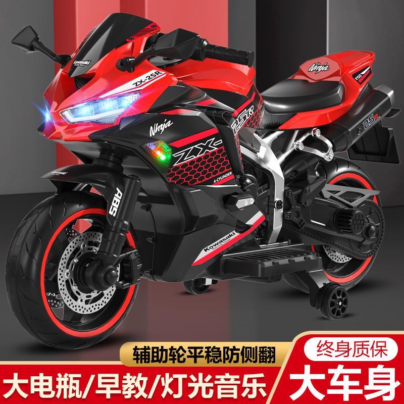 2025新款儿童电动车超大号加大电瓶儿童电动摩托车越野可坐双人
