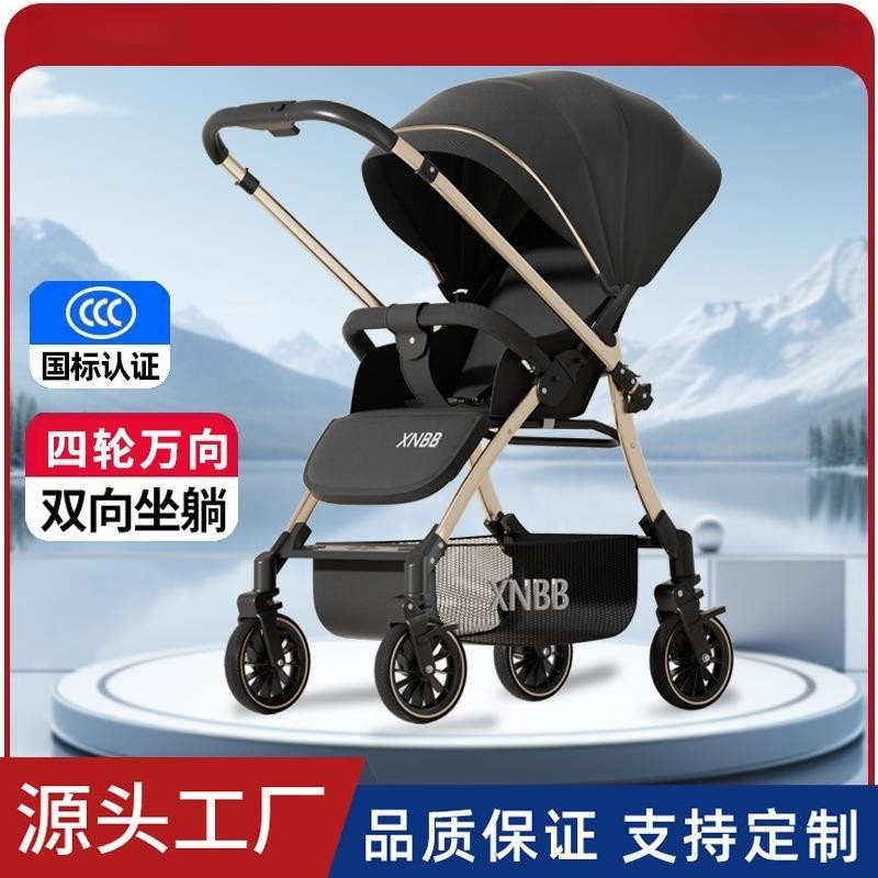 婴儿推车四轮万向可坐可躺超轻便携一键折叠双向宝宝外出手推车