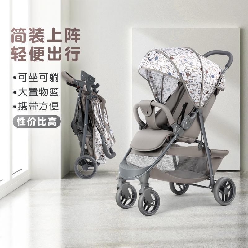 轻便婴儿推车简便折叠可坐可躺减震新生儿儿童双向推行手推四轮车
