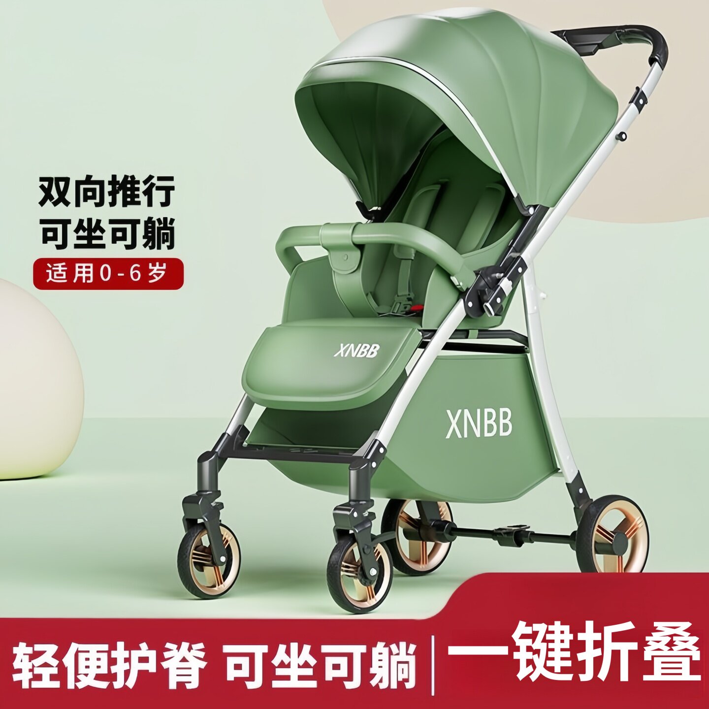 高景观双向婴儿推车超轻便携可坐可躺可折叠四轮避震宝宝 遛娃车