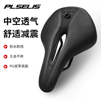 自行车坐垫鞍座舒适竞赛座垫