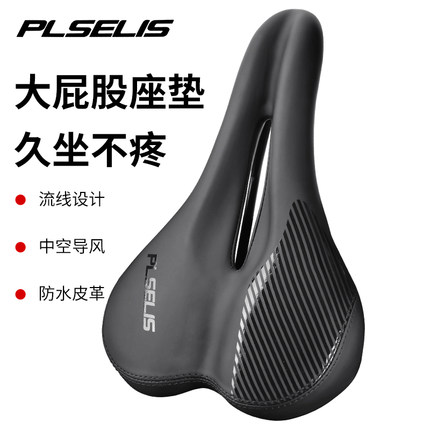 普斯利PLSELIS自行车坐垫山地公路加厚海绵中空透气鞍座骑行座包