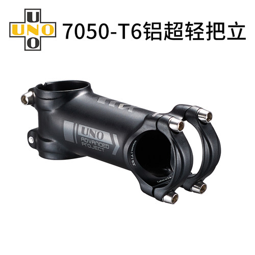 UNO7050-T6超轻铝材轻量强度高