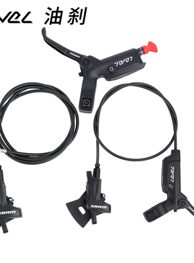 SRAM速联山地油刹四活塞油碟自行车刹车LEVEL/G2/CODE内走线碟刹