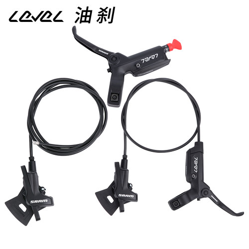 速联山地车四活塞油刹