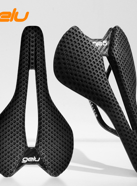GELU碳纤维3D打印坐垫自行车超轻碳轨短鼻中空座包山地公路车鞍座