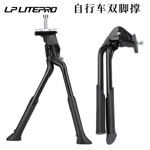 中置双脚支撑自行车停车支架