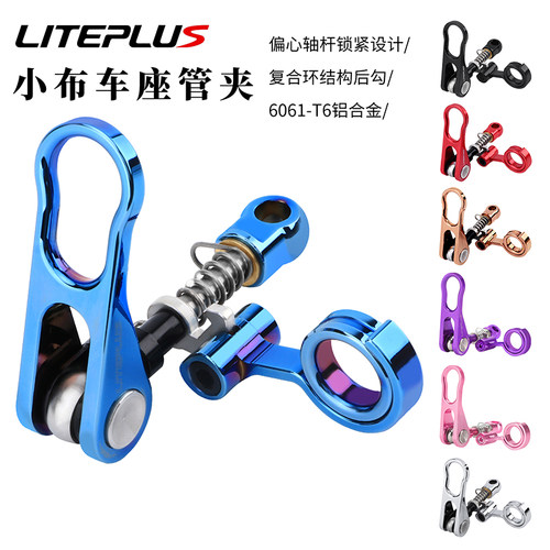 小布折叠车座管夹英布坐杆束子