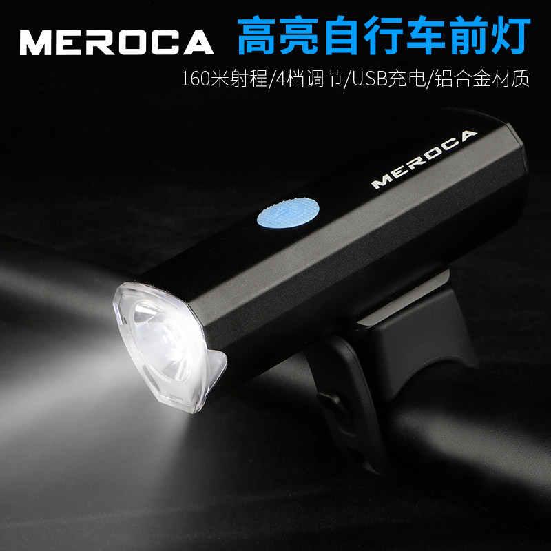 MEROCA自行車燈高亮強光車前燈500流明山地車防雨夜間騎行手電筒在類目 自行車/騎行裝備/零配件, 自行車/單車裝備, 自行車燈中 - 來自Buy2taobao.com提供專業的淘寶代購服務