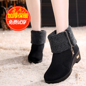 棉鞋 新款 加绒加厚底保暖雪地靴坡跟女靴高跟短靴 女冬季 老北京布鞋