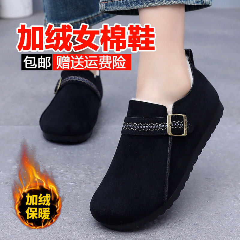 加绒勃肯鞋女冬季2025新款保暖豆豆鞋老北京布鞋棉鞋工作鞋一脚蹬,女鞋,传统布鞋,淘宝优惠券,粉丝福利购,淘宝优惠卷