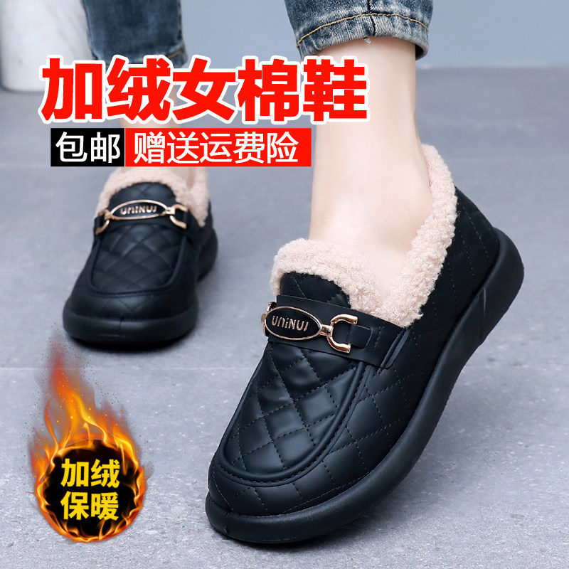厚底乐福鞋女冬季2025新款棉鞋豆豆鞋加绒加厚保暖毛毛鞋外穿防滑,女鞋,乐福鞋（豆豆鞋）,淘宝优惠券,粉丝福利购,淘宝优惠卷