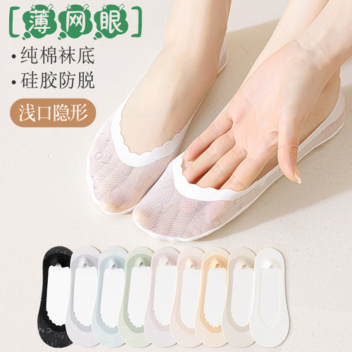 船袜女夏季薄款不掉跟浅口隐形袜