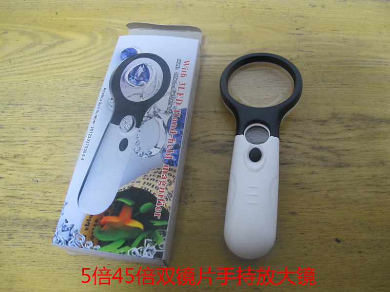 5倍45倍双镜片放大镜三个LED白光灯手持柄式阅读鉴定珠宝钱币收藏
