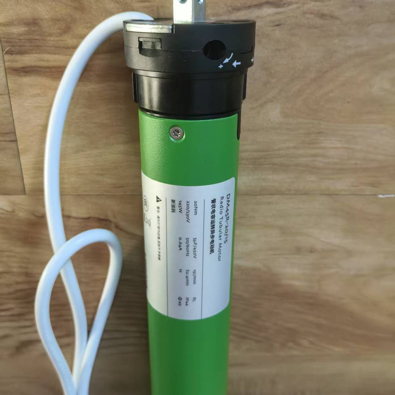 杜亚45管状电机滚码