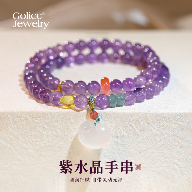 古里雅双层叠戴紫水晶手链高级感