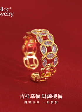 古里雅金色锆石钱币戒指高级感