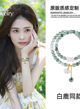 古里雅绿幽灵葫芦串珠手链高级感