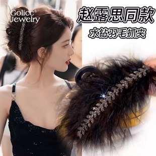 羽毛抓夹女后脑勺发夹高端夹子鲨鱼夹2025新款高级感洋气时尚发饰