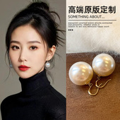 大珍珠耳坠女轻奢高级感气质大气耳环2026新款 爆款 耳钉巨好看耳饰