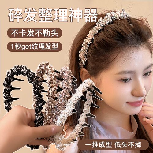 古里雅编织波浪防滑发箍高级感