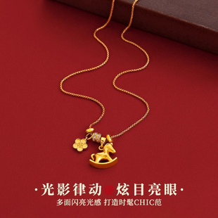 古法沙金本命年小马吊坠项链女大气高档高级感2026新款毛衣链配饰