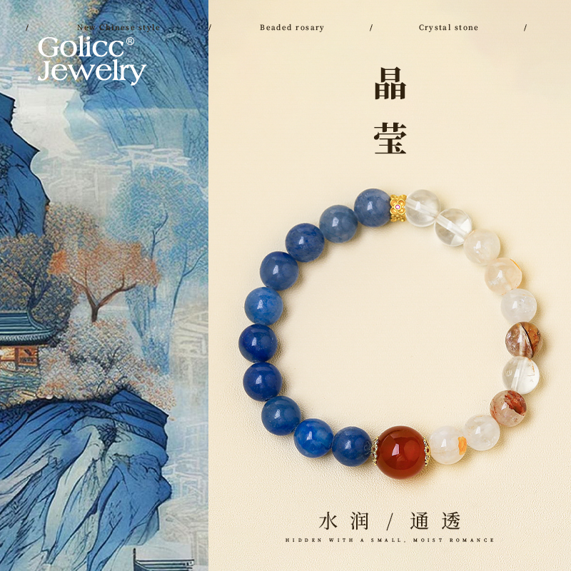 蓝晶石红胶花串珠手链女款2025新款夏天叠戴手串轻奢小众精致手饰