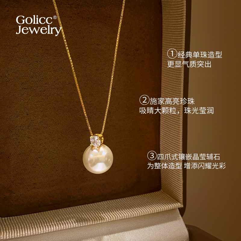 古里雅澳白珍珠锆石项链高级感