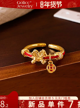 古里雅沙金钱币开口戒指高级感