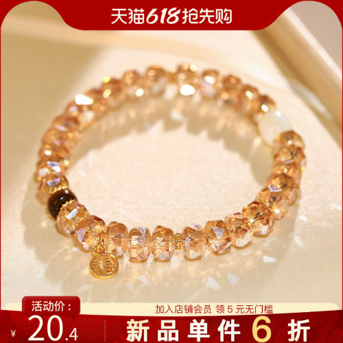 古里雅黄水晶福牌吊坠手链高级感