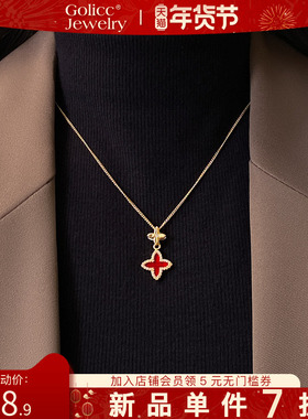 古里雅红色四叶草吊坠项链高级感