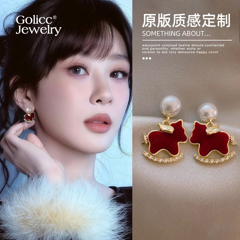 杨紫同款马年本命年红色小马珍珠耳钉女2026新年高级感耳环耳饰夹,饰品/流行首饰/时尚饰品新,耳环,淘宝优惠券,粉丝福利购,淘宝优惠卷
