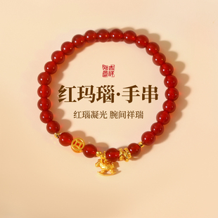本命年红色玛瑙串珠沙金小马手链女款2025新款高级感轻奢小众手串