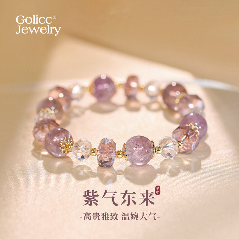 古里雅紫色水晶叠戴手链高级感图片