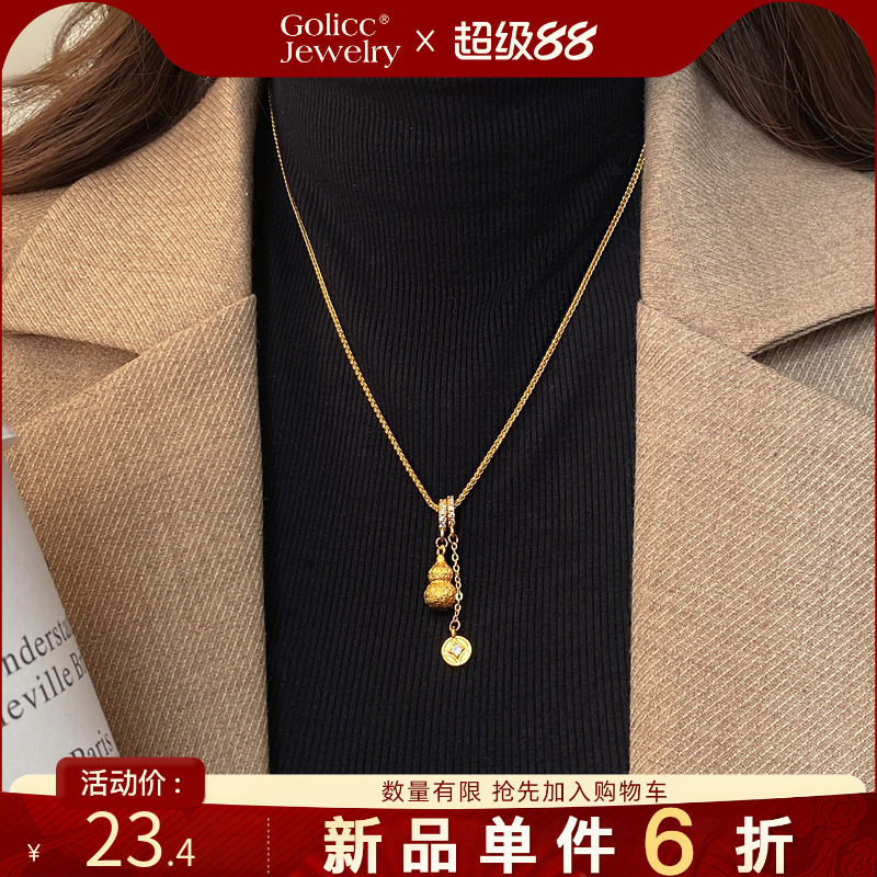 古里雅沙金五帝钱葫芦项链高级感