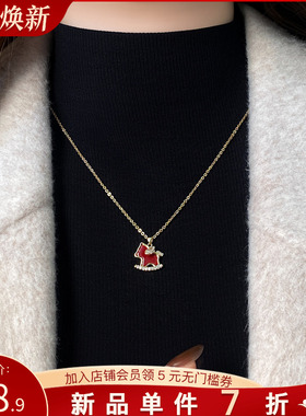 古里雅红色小马毛衣项链高级感