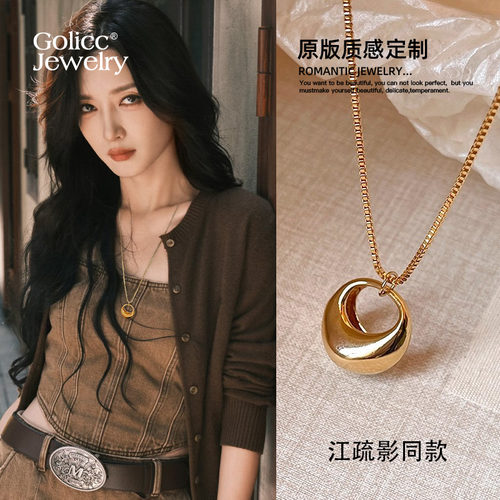 古里雅金色水滴百搭毛衣链高级感