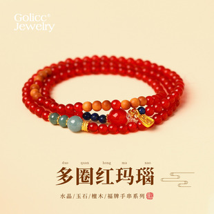 马年本命年多层叠戴红玛瑙手串女2025新款手链轻奢小众精致手饰