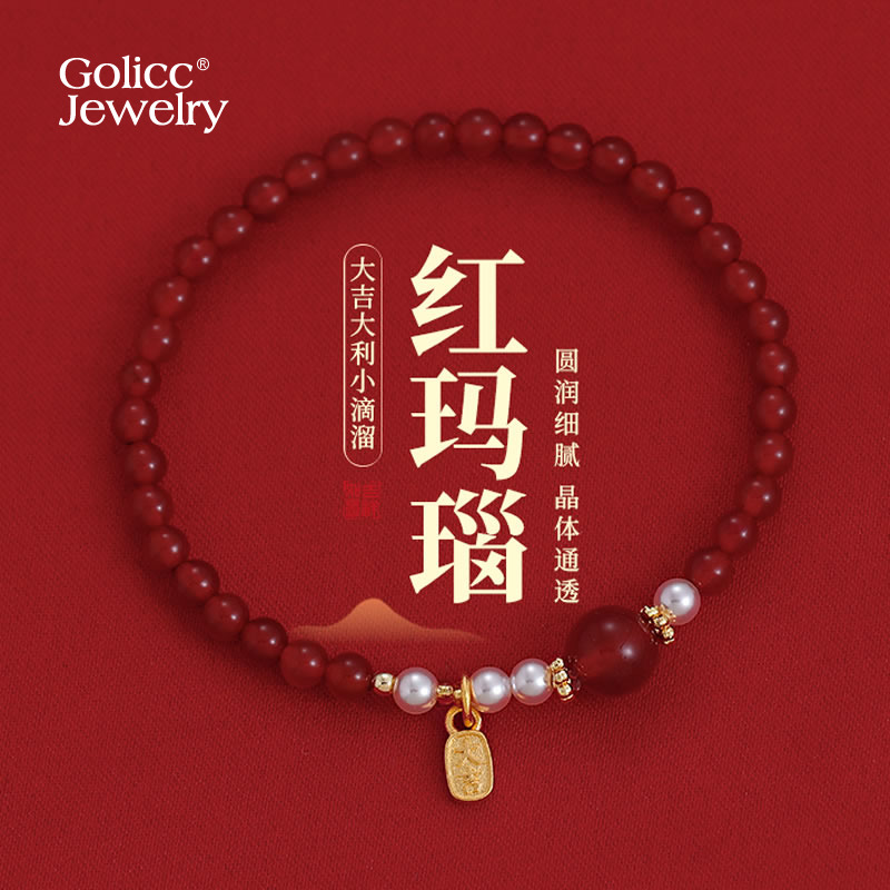 古里雅玛瑙色珍珠串珠手链高级感