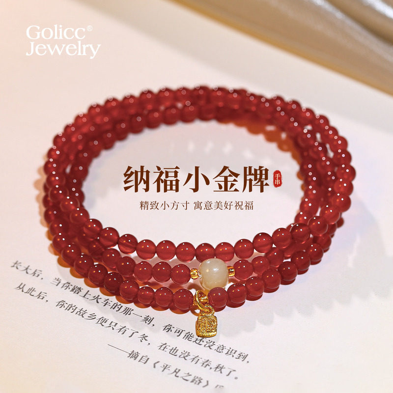 古里雅多层叠戴玛瑙手链高级感