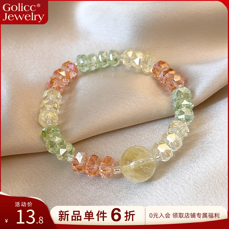 古里雅彩色水晶串珠手链高级感
