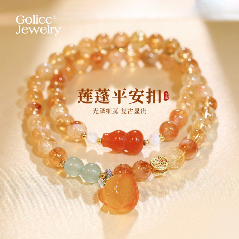 双层叠戴黄水晶串珠莲蓬吊坠手链女2026新款手饰轻奢小众精致手串