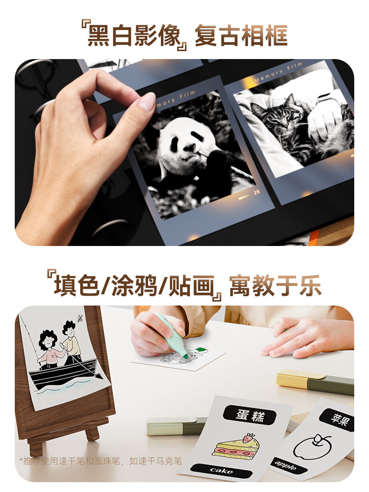 JINGCHEN B1 소형 포토 프린터는 휴대폰 이미지 및 사진에 연결하여 자체 인쇄 소형 카드 소형 떡 스티커 방수 휴대용 열 BLUETOOTH 포켓 자체 접착 라벨 기계에 연결할 수 있습니다