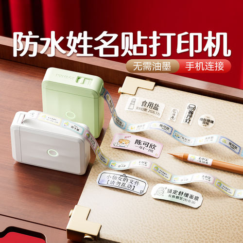 支持15天无理由退换 | 赠运费险 | 无墨打印