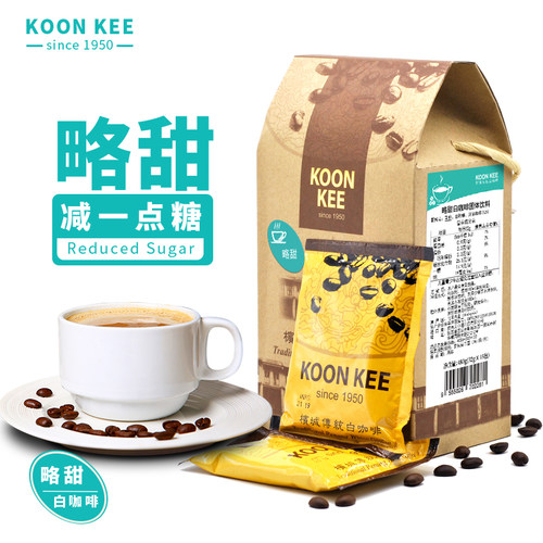 马来西亚原装进口品质熬夜拿铁