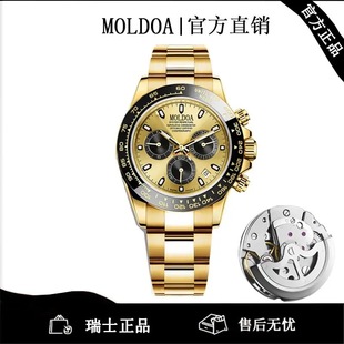 全自动男士 手表日历腕表夜光手表男镂空机械表防水男表2024新款